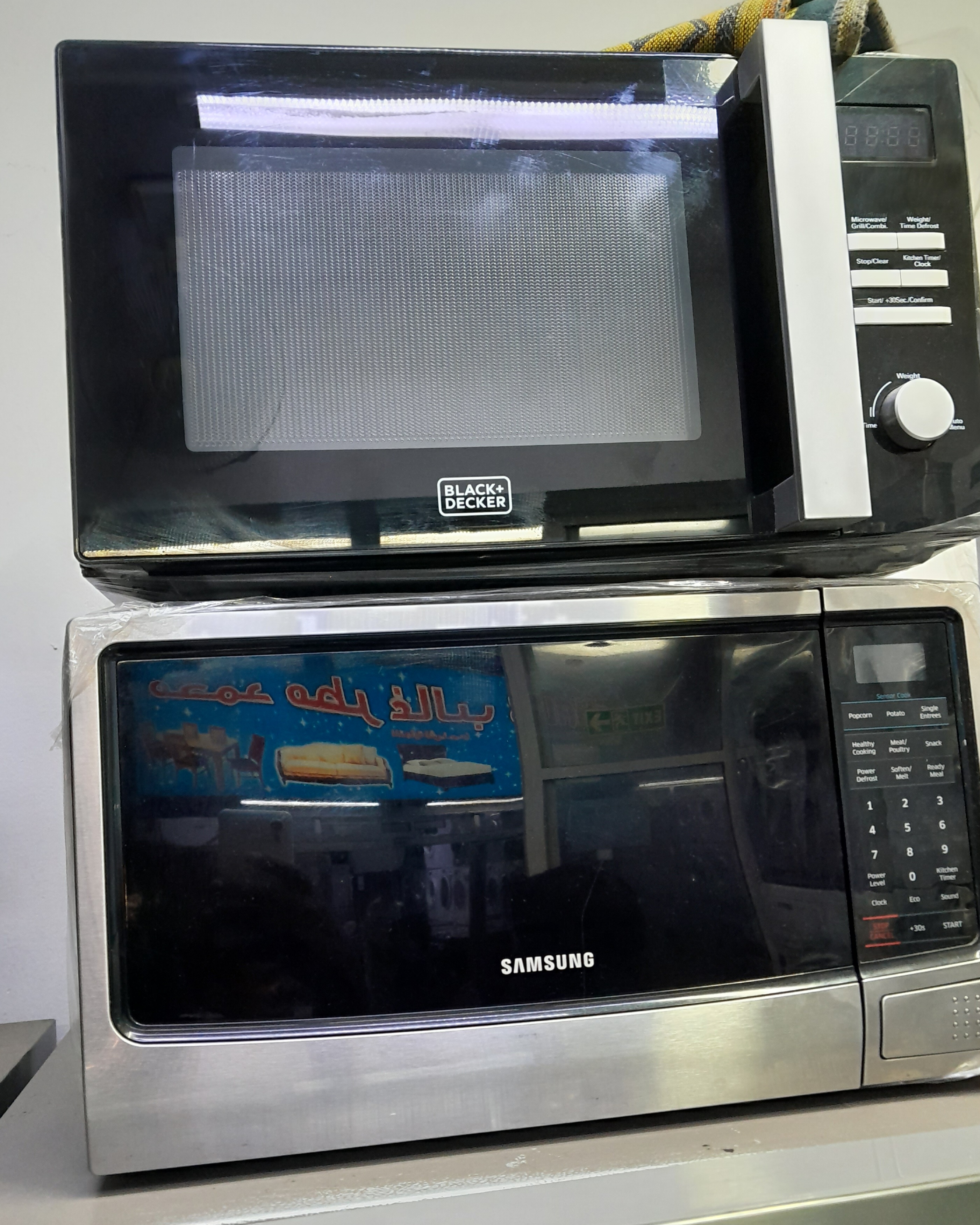 Black Decker Microwave